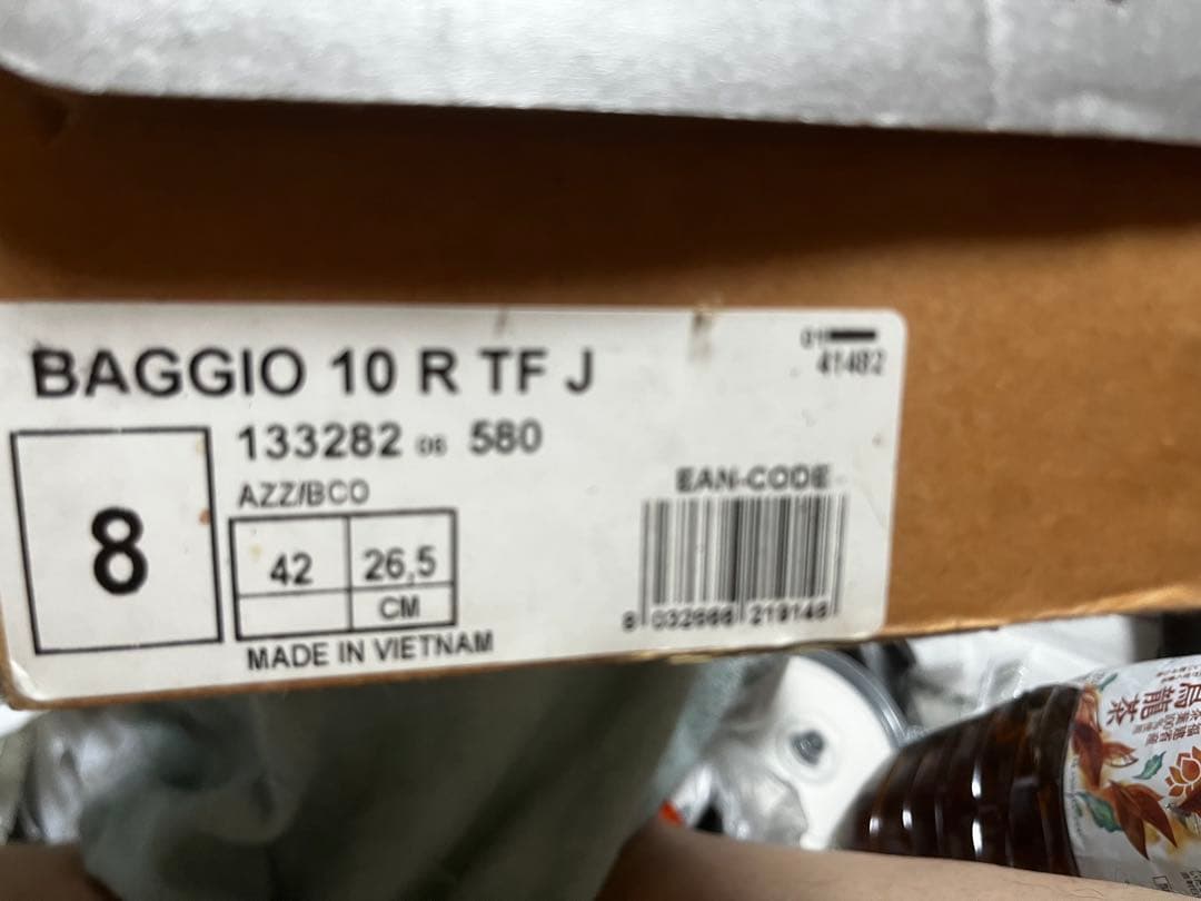 希少　ディアドラ BAGGIO バッジョ　トレーニングシューズ