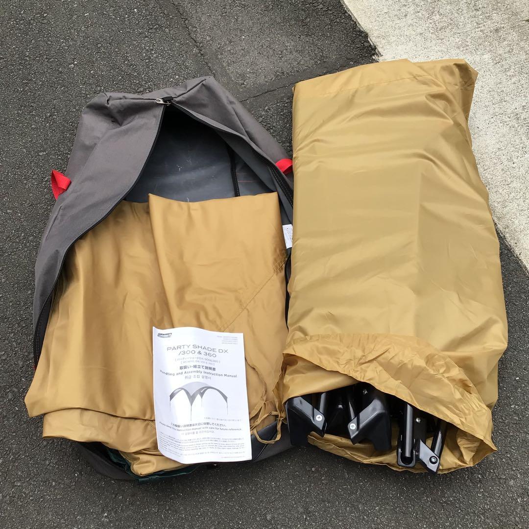 タープ　Coleman PARTY SHADE DX /300 & 360