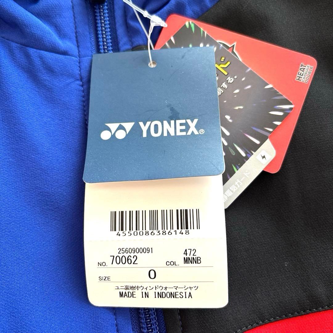 新品未使用タグ付きYONEX ヨネックスウインドブレーカーサイズＯ