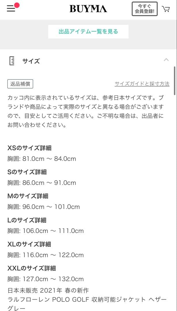 Polo Golf グレー ジャケット　美品