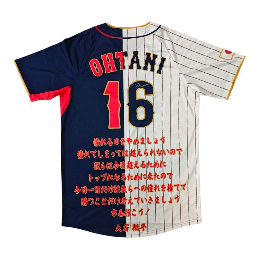 カ*様様 非売品 大谷翔平 WBC 2023 MVP 日本代表 サインプリントユ