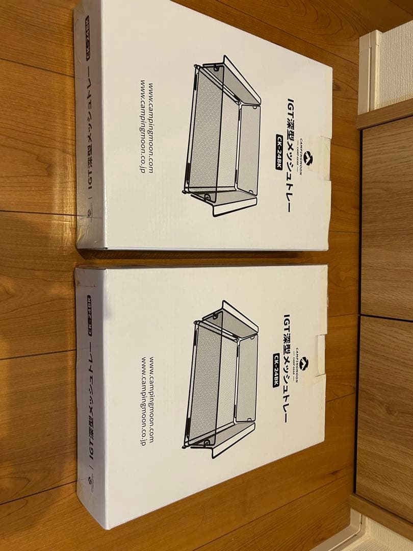 キャンピングムーン IGT深型 メッシュトレー