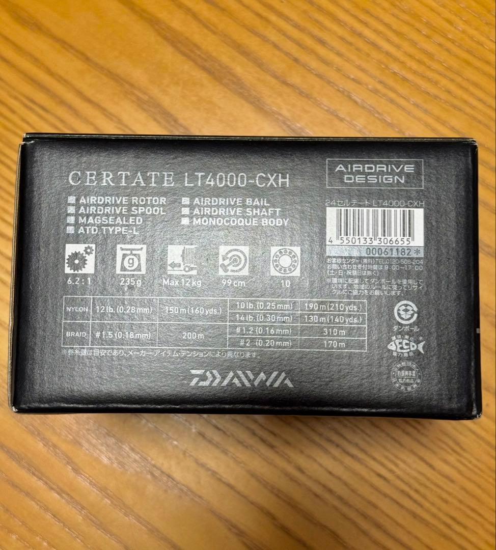 ポテトサラダ ダイワ 24セルテートLT4000-CXH リール