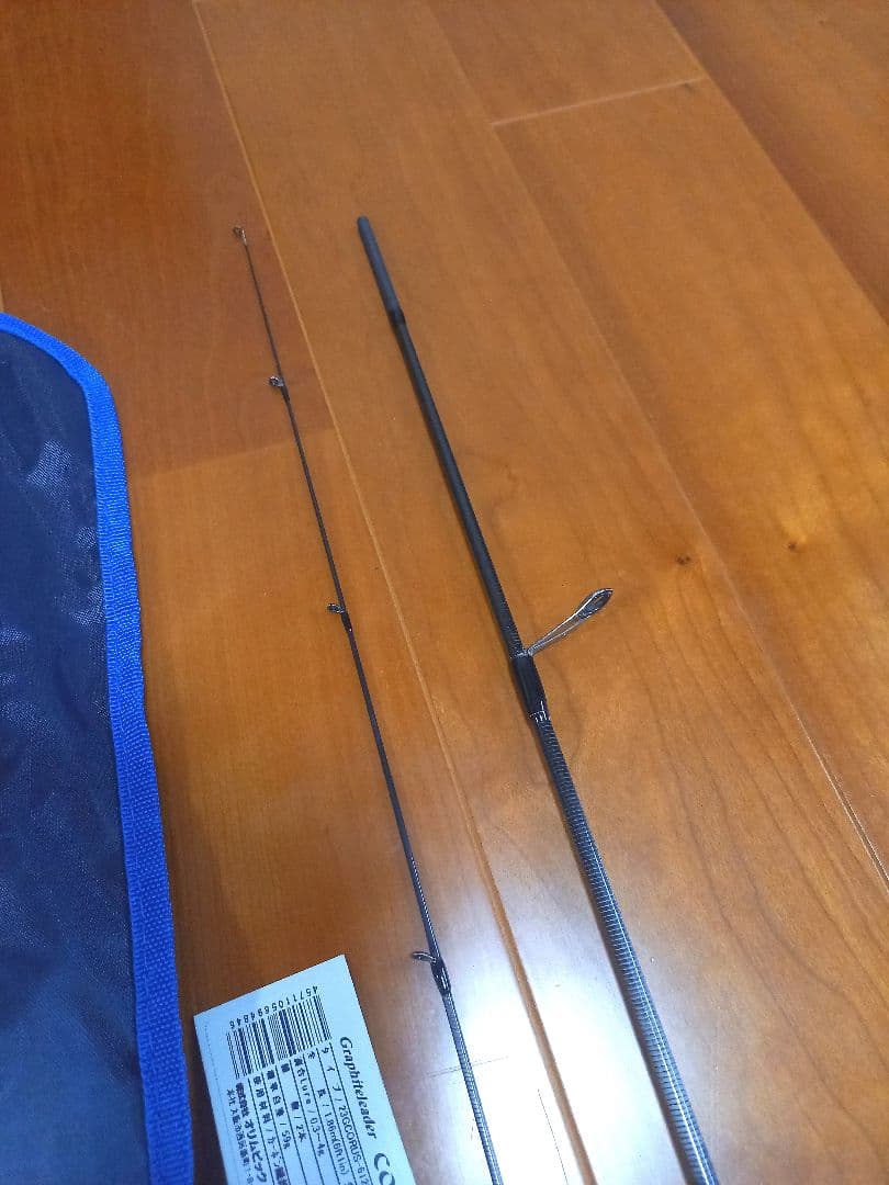 23コルトUX　612L―HS　ジャンク品