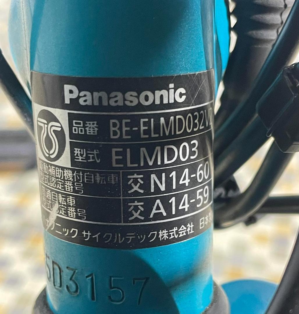 お値下げ可能！PANASONIC　20インチ電動自転車ギュット1349