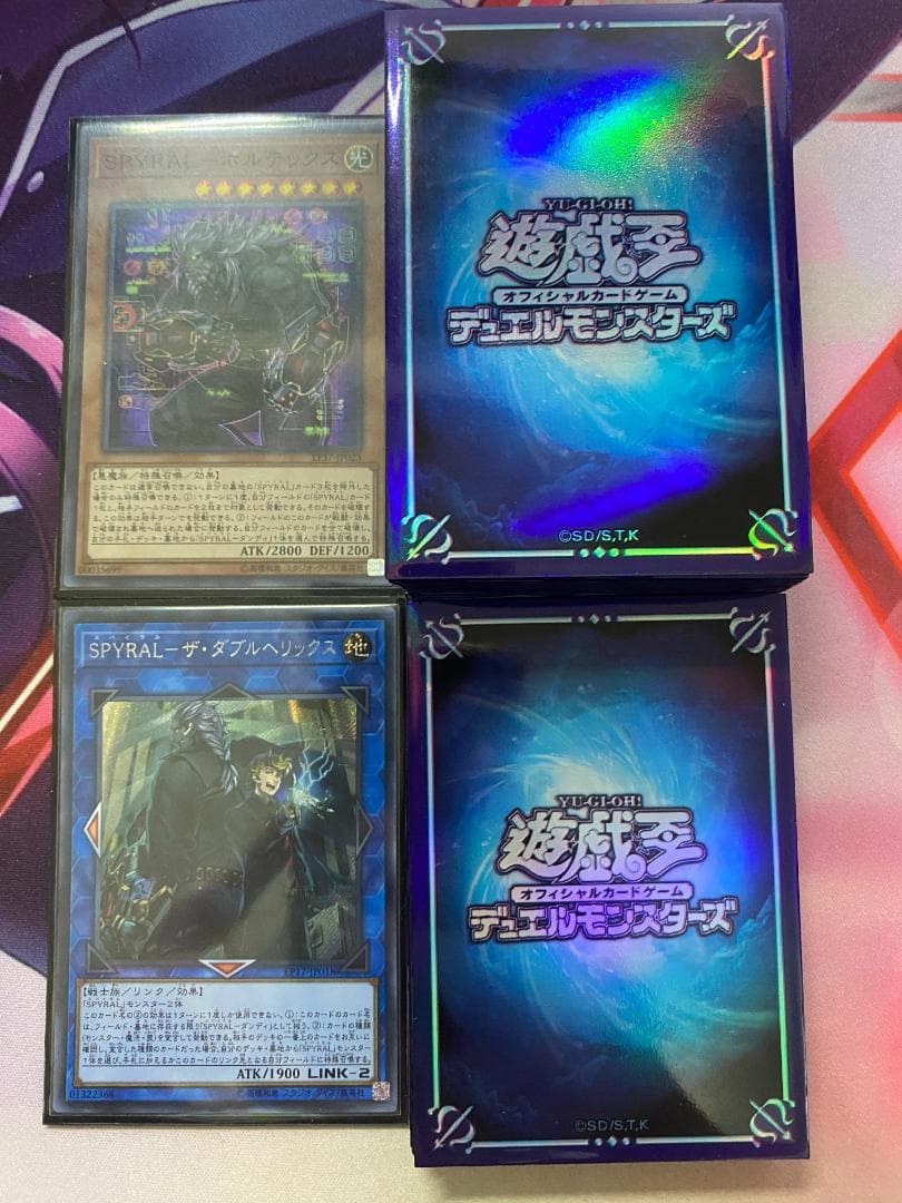 遊戯王　SPYRAL（スパイラル）本格構築済みデッキ