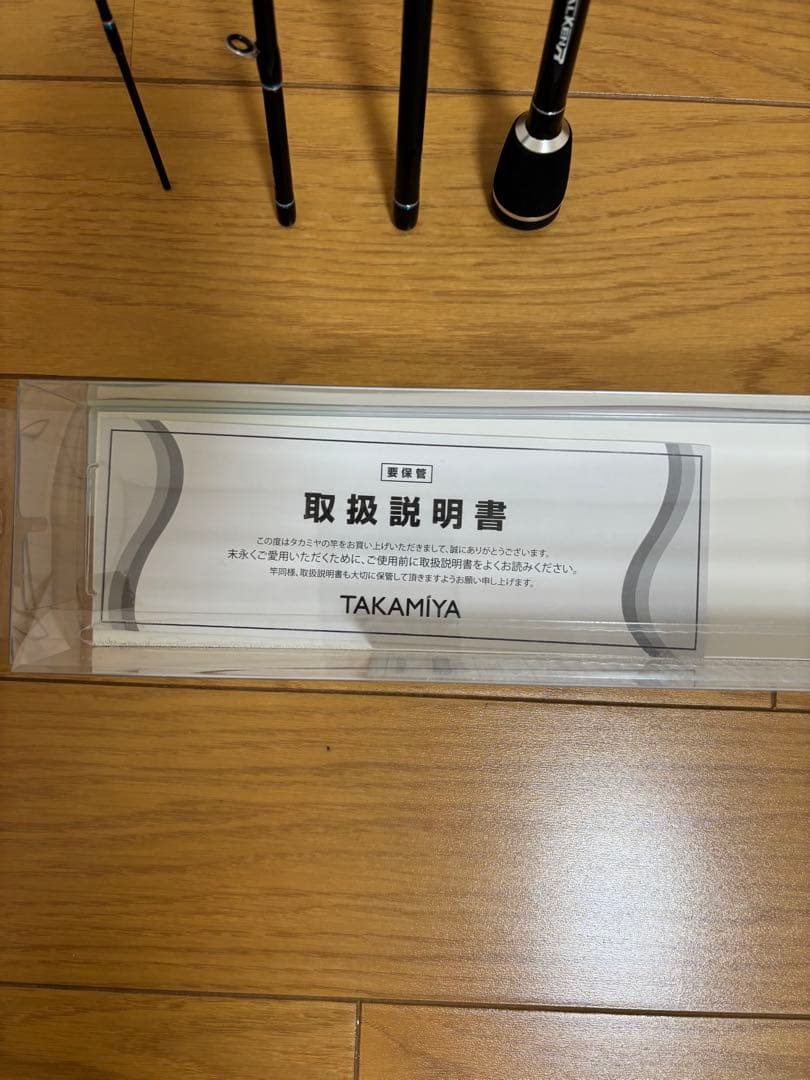 タカミヤアジングロッド