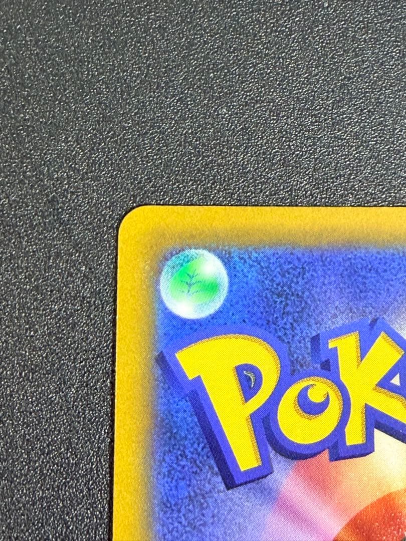 ポケモンカード　リザードンV SR S9 スターバース 103/100