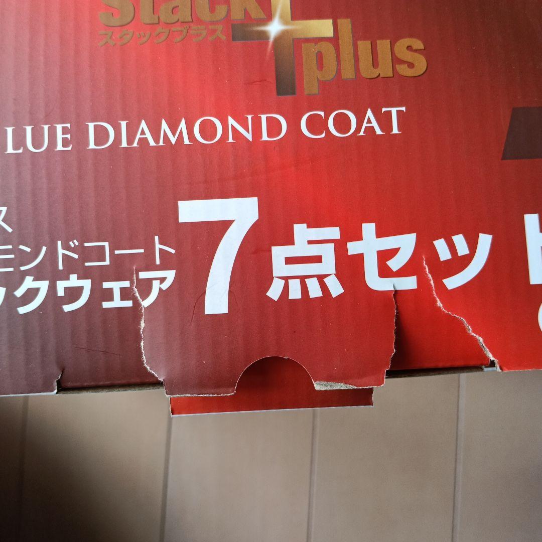 Stack Plus 7点セット レッド