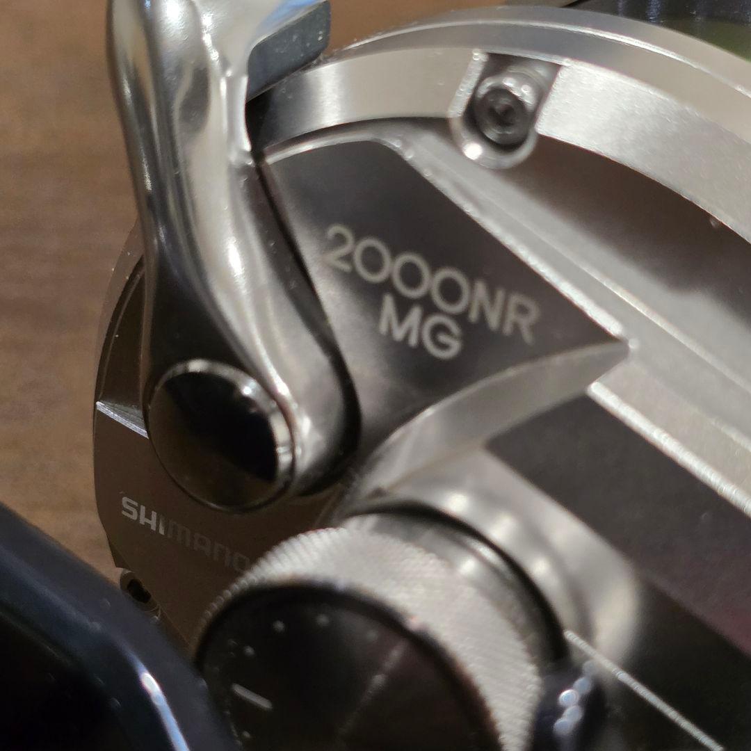 オシアジガー2000NRMG 超美品