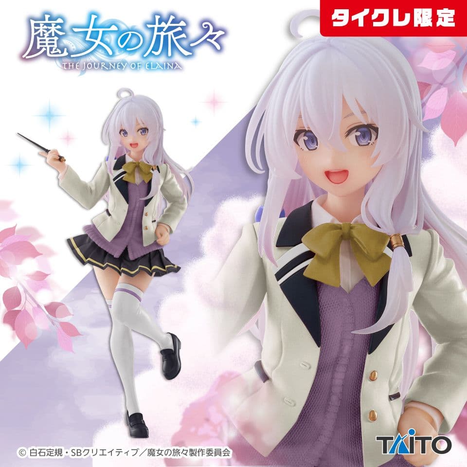 【タイクレ限定】フィギュア コレクション26個　ロシデレ・魔女の旅々等