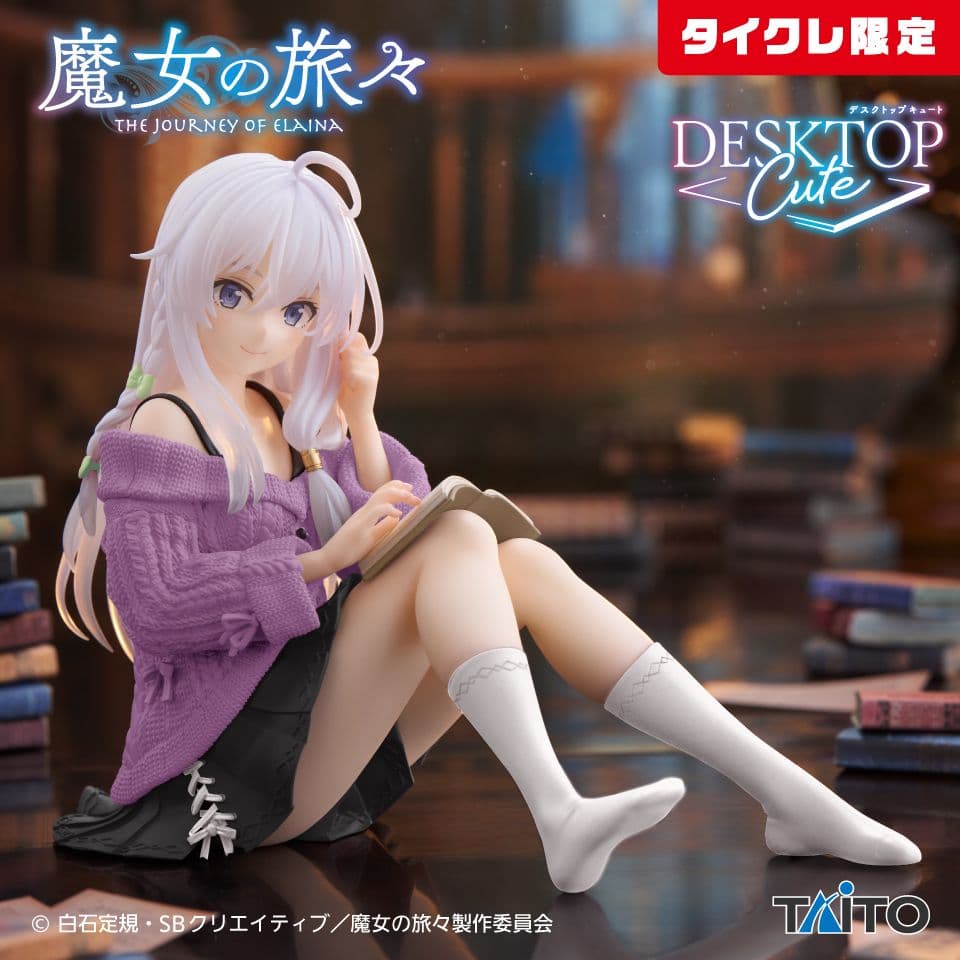 【タイクレ限定】フィギュア コレクション26個　ロシデレ・魔女の旅々等