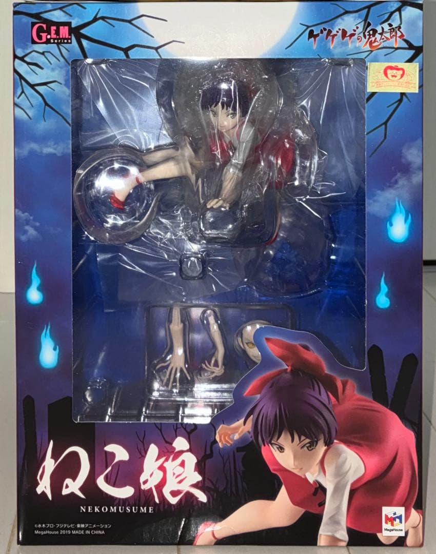 ゲゲゲの鬼太郎 鬼太郎&ねこ娘 G.E.M.シリーズ 2体セット