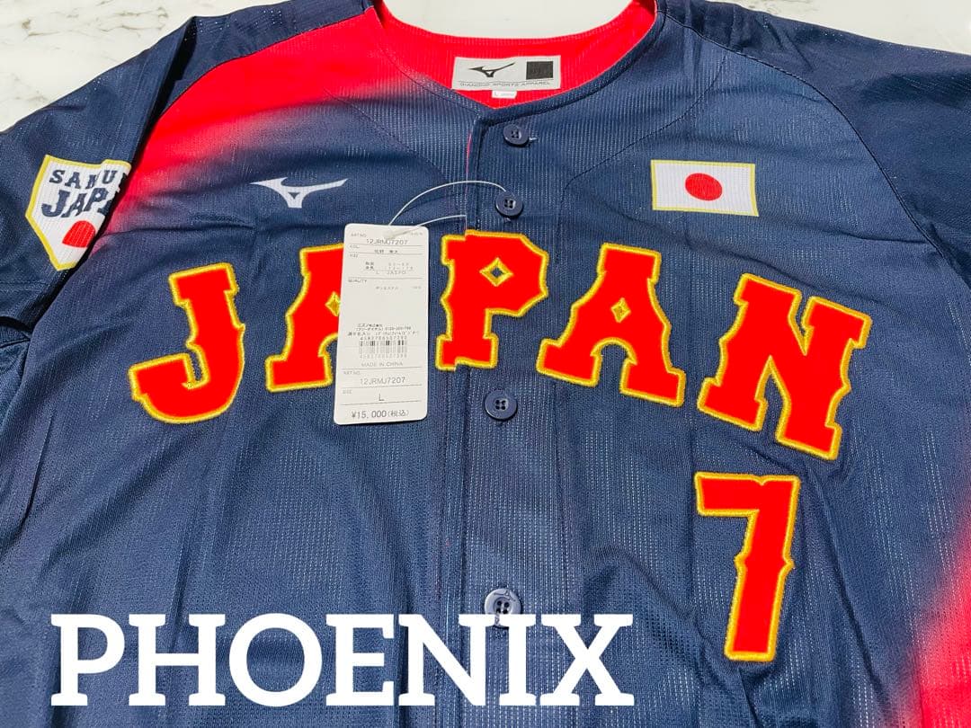 【新品未開封】佐野恵太選手2025侍ジャパンレプリカユニフォームＬ強化試合