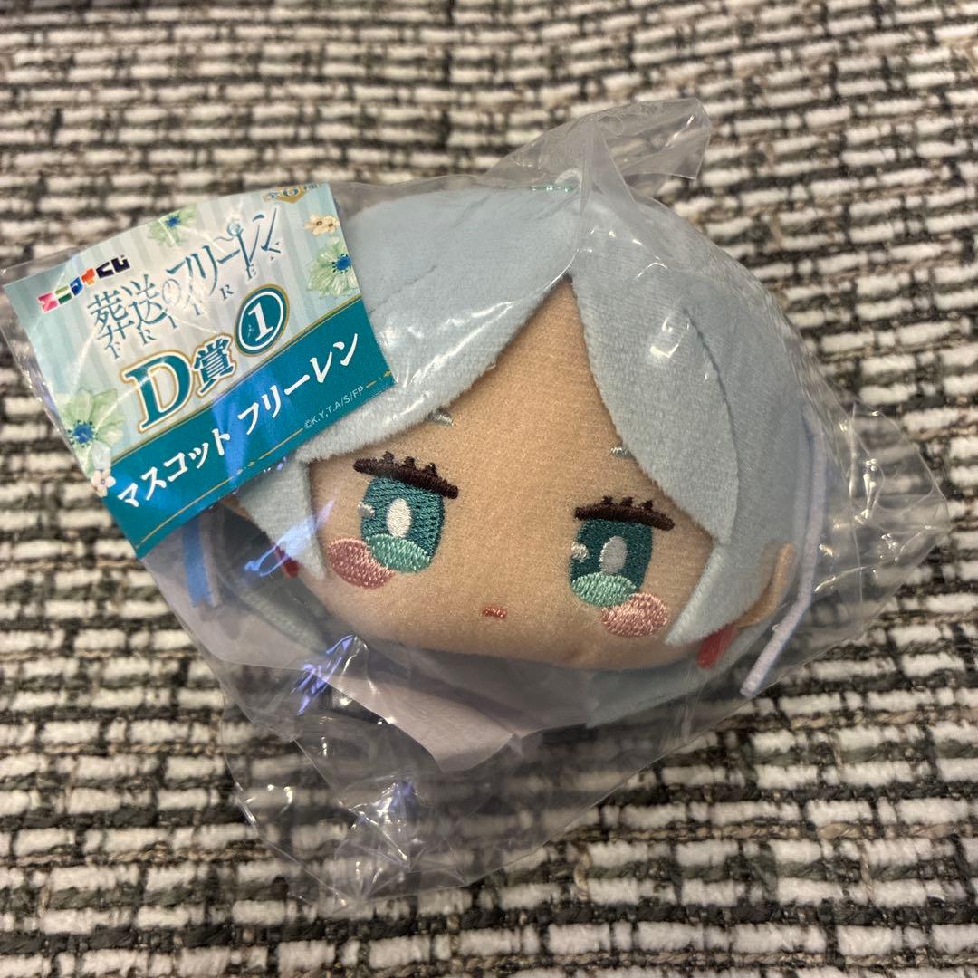 エニマイくじ 葬送のフリーレン ラスト賞 その他 11点セット フリーレン