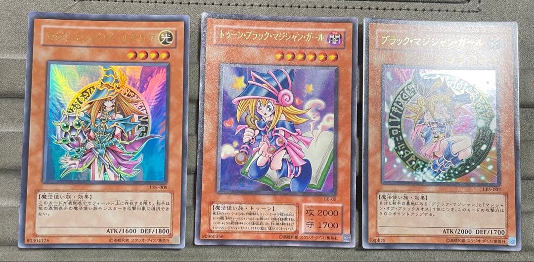 遊戯王　トゥーンブラックマジシャンガール　ウルトラレア