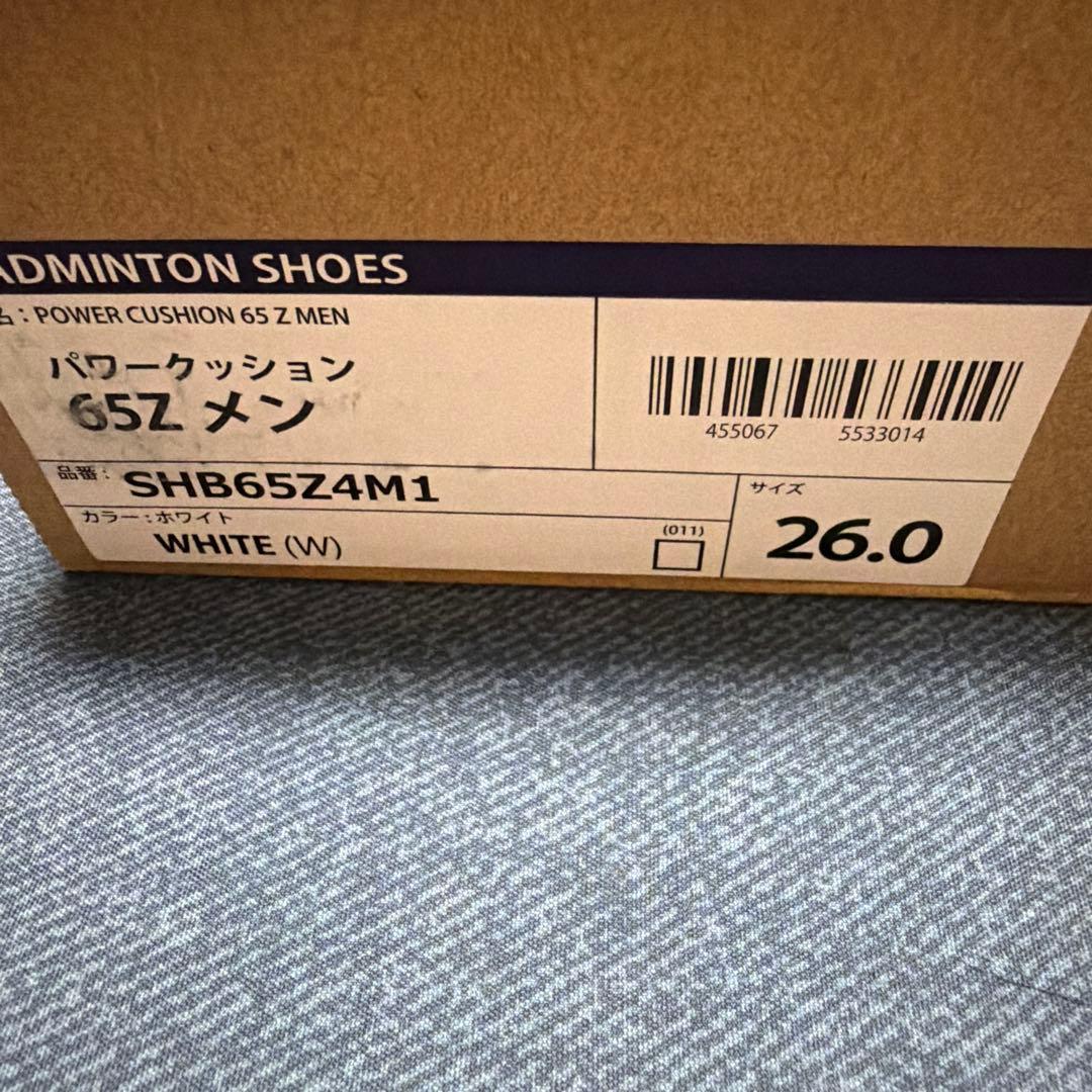 ヨネックス バドミントンシューズ パワークッション65zメン