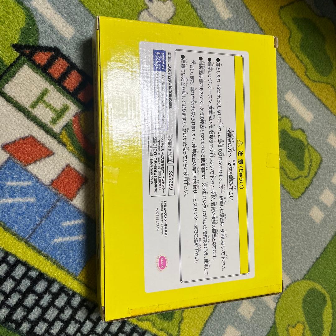 リラックマ　Happyまくまくディッシュ　新品未使用