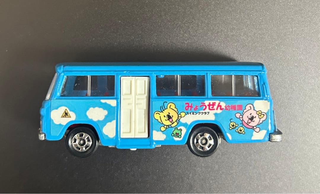 みょうぜん幼稚園バス　トミカ　コレクション