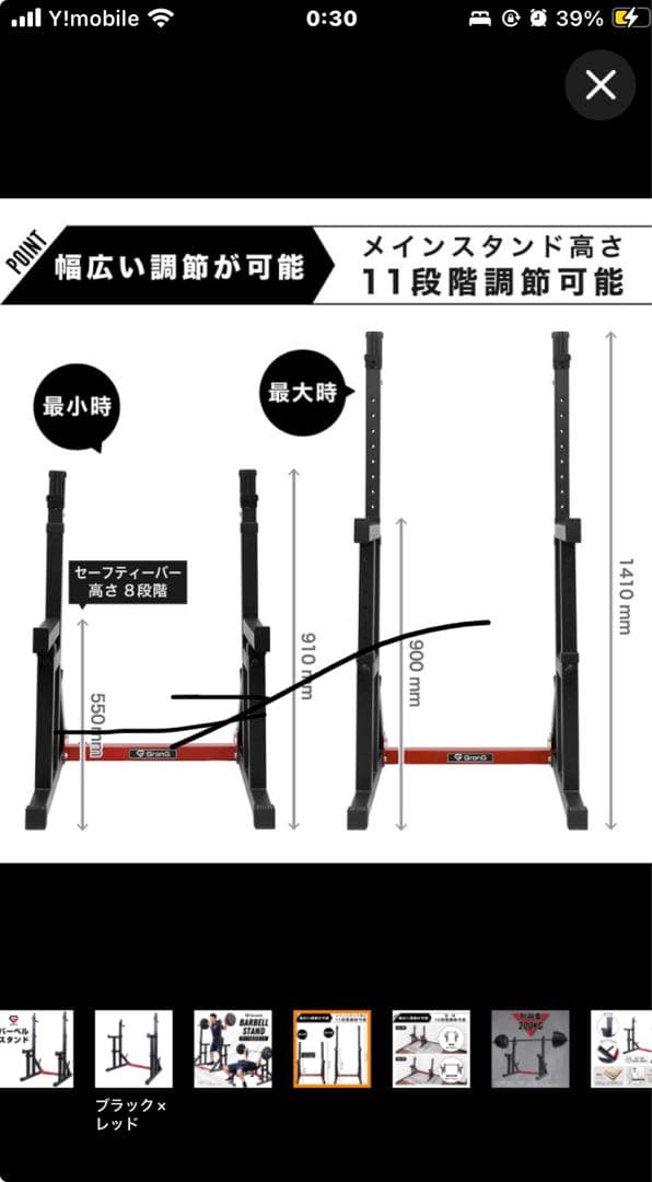 直渡し対応 GronGバーベルスタンド ラック