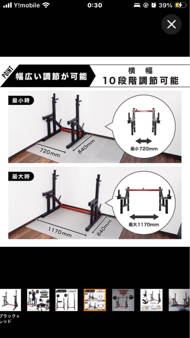 直渡し対応 GronGバーベルスタンド ラック