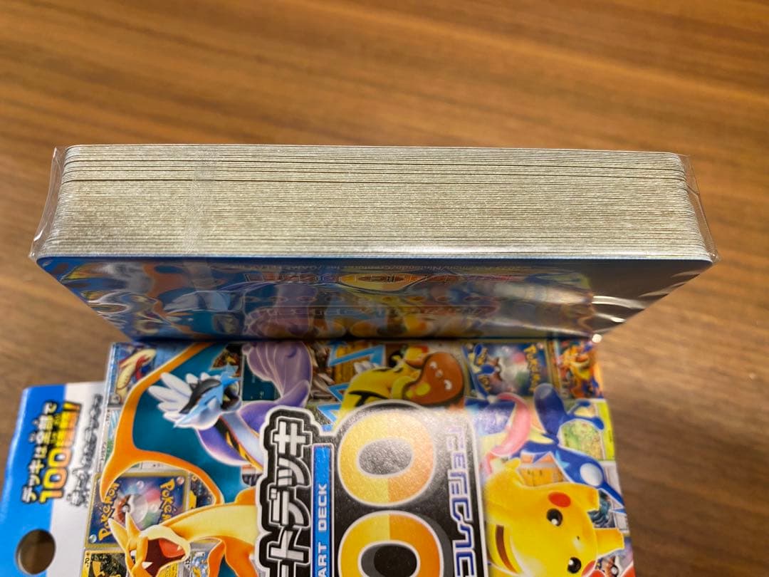 スタートデッキ100【112g】
