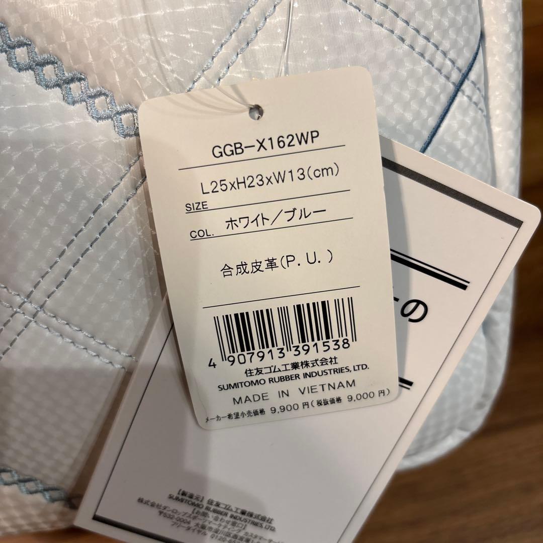 【新品☆タグ付】ゼクシオ XXIO GOLF カートバッグ　ラウンドバッグ