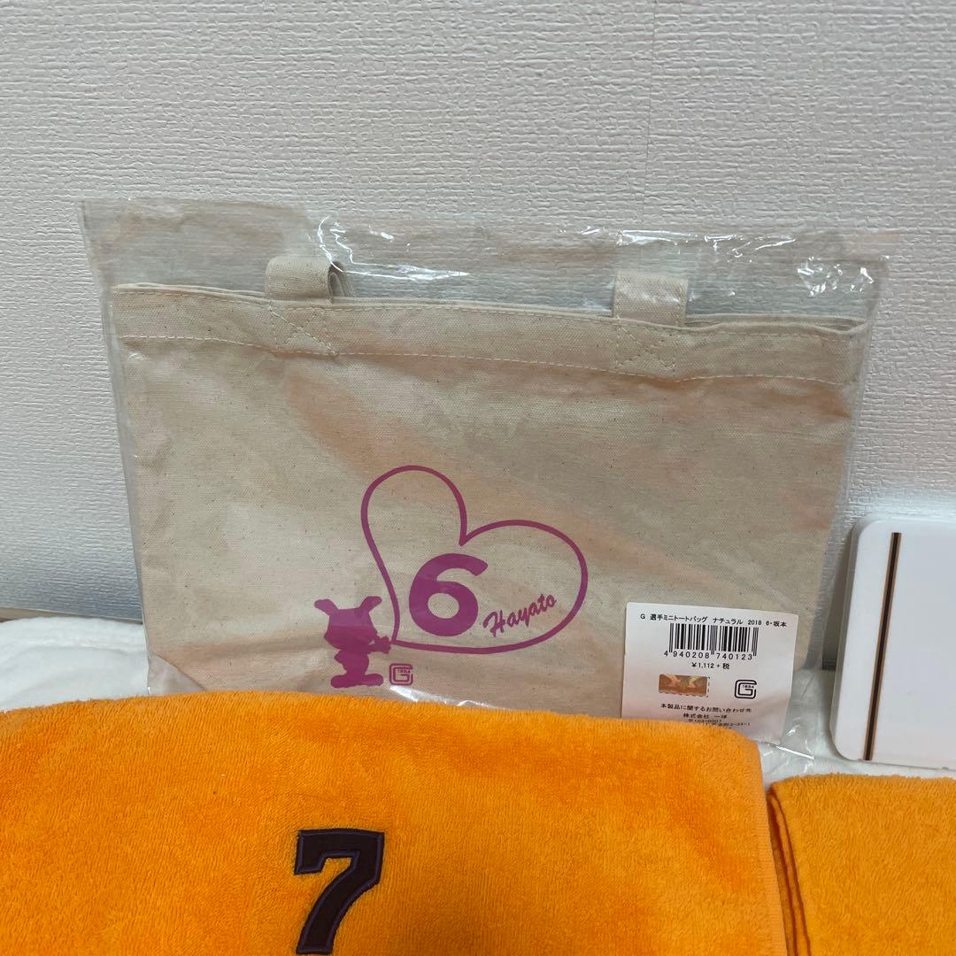 【読売ジャイアンツ】 坂本勇人 グッズ まとめ売り