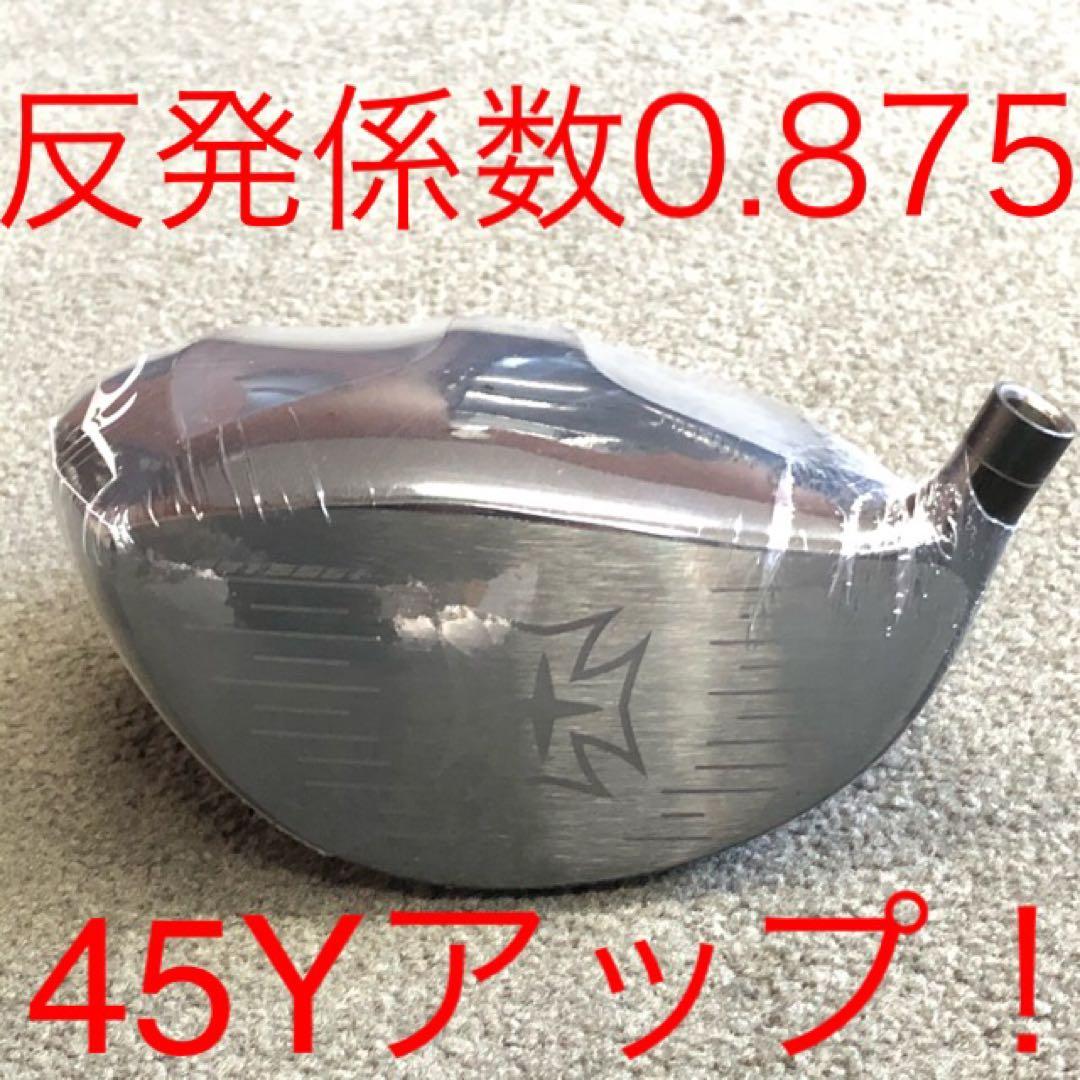 新品★ワークスゴルフワイルドマキシマックス世界最薄超高反発激飛びUSTマミヤ仕様