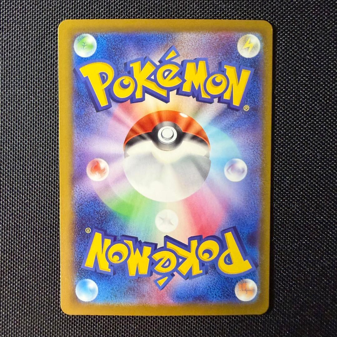 ポケモンカード メガゲッコウガex MUR