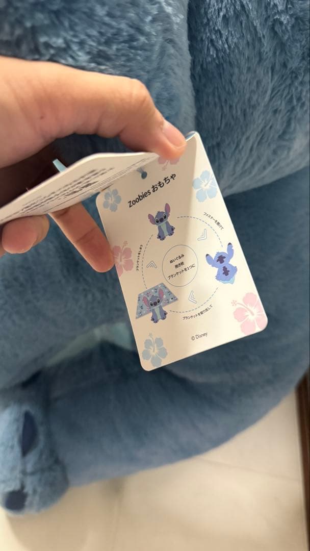 ディズニー スティッチ 特大 ぬいぐるみ BIGサイズ コストコ COSTCO