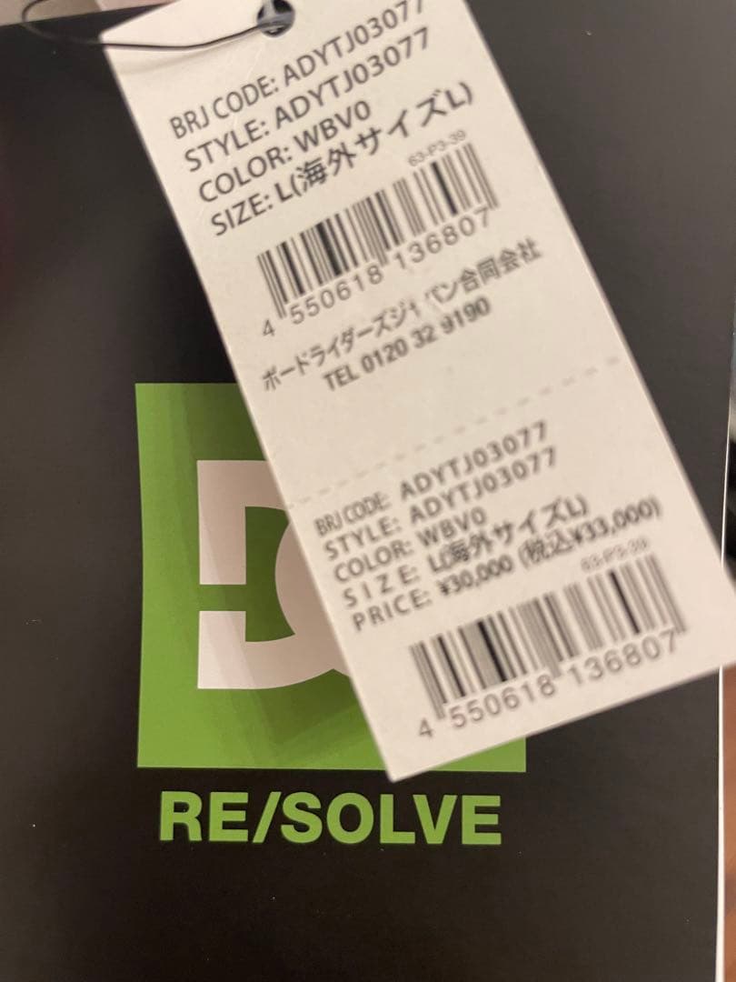 新品⭐︎スノーボードウェア　Lサイズ