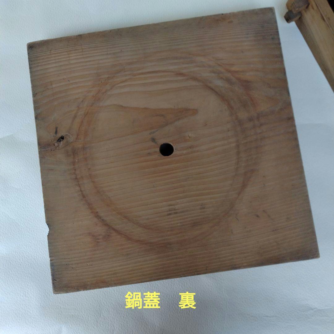 木製　角セイロ　蒸し器3段