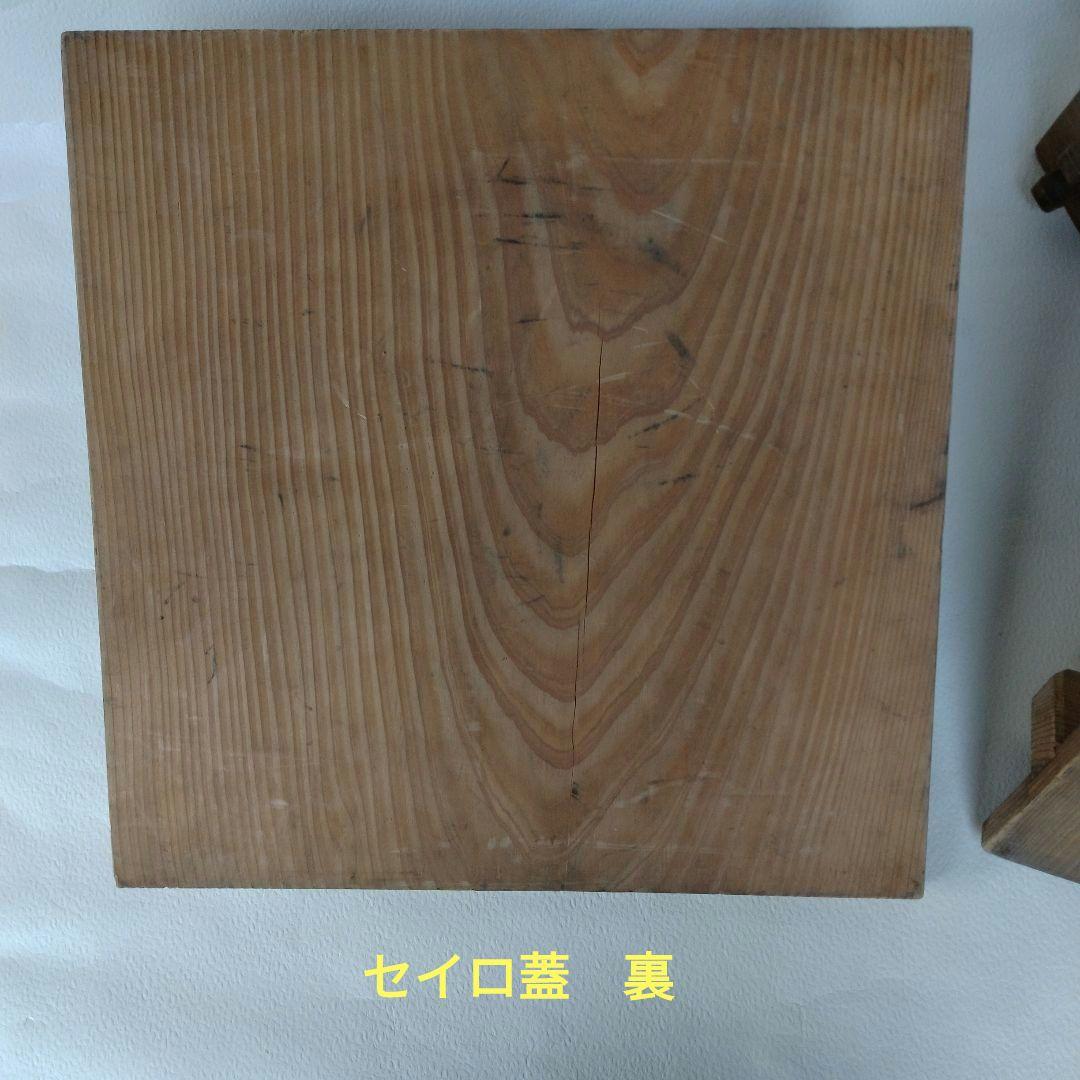 木製　角セイロ　蒸し器3段