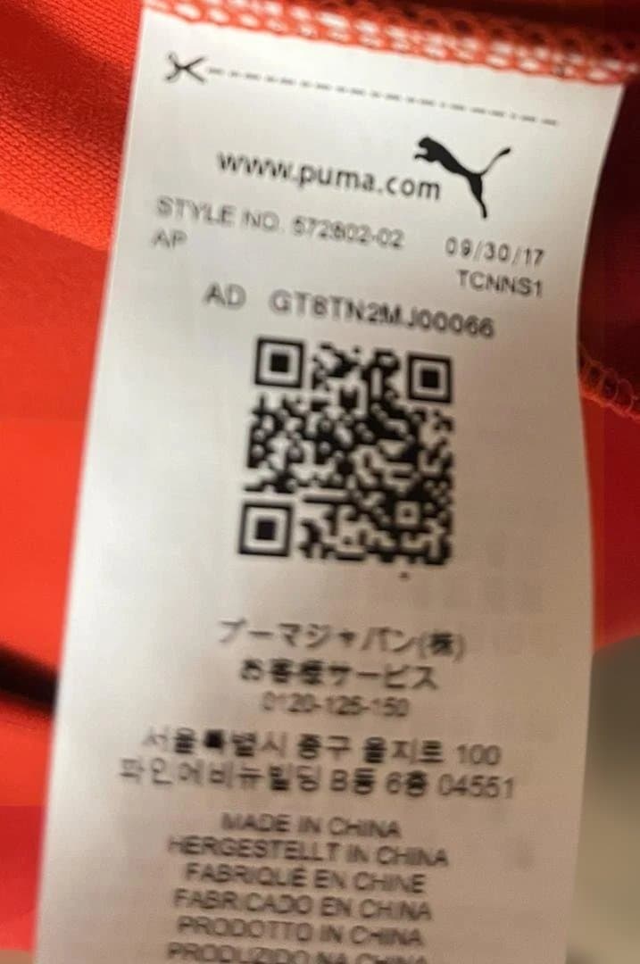 PUMA プーマ × フェラーリ スウェット パーカー ジャケット