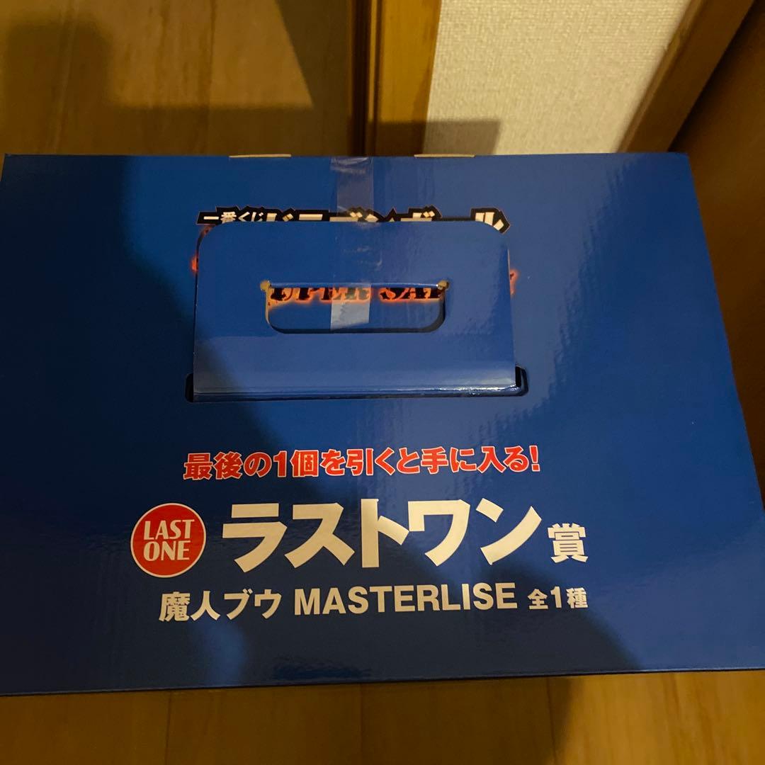 魔人ブウ MASTERLISE LAST ONE賞