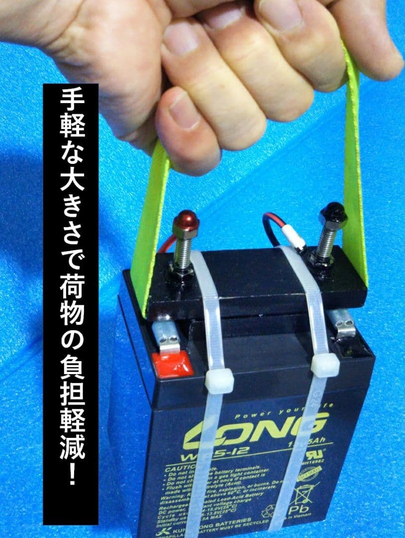 リール用バッテリー（5000mAH） 使い勝手と実績でリピート多数！
