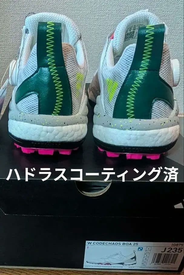 adidas CODECHAOS25 BOA 235センチ