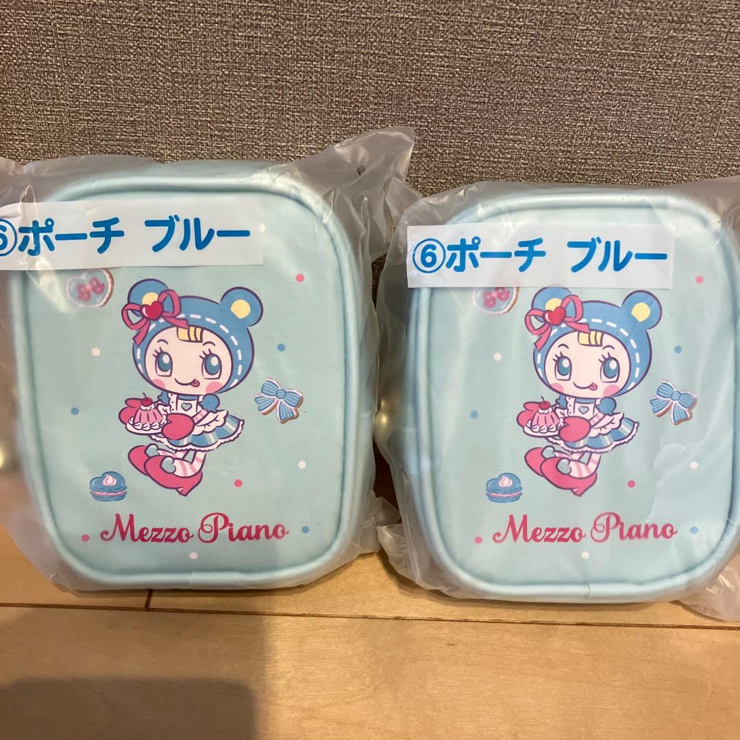メゾピアノ1番くじ　まとめ売り8点セット　ラストワン賞あり‼︎