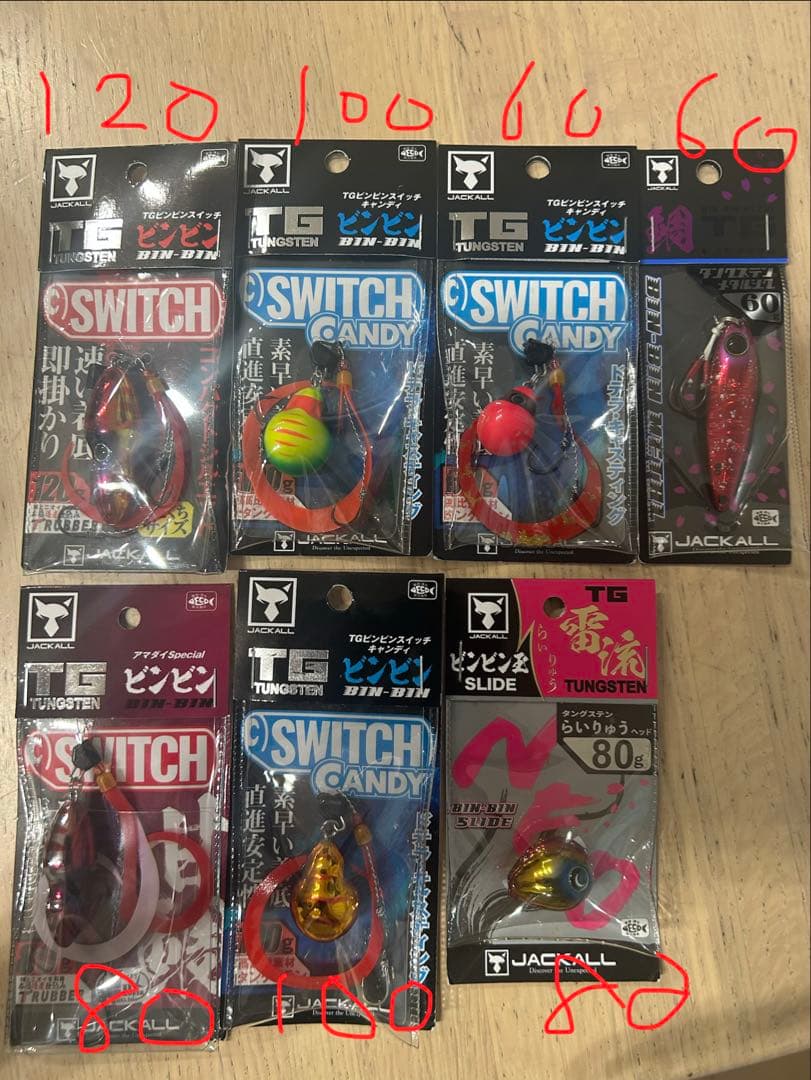 【急ぎ】【7個セット】JACKALL TG ビンビンスイッチ/キャンディ　他