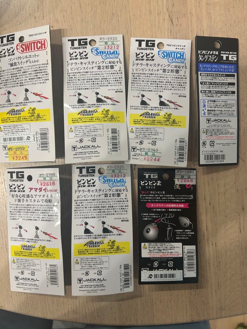 【急ぎ】【7個セット】JACKALL TG ビンビンスイッチ/キャンディ　他