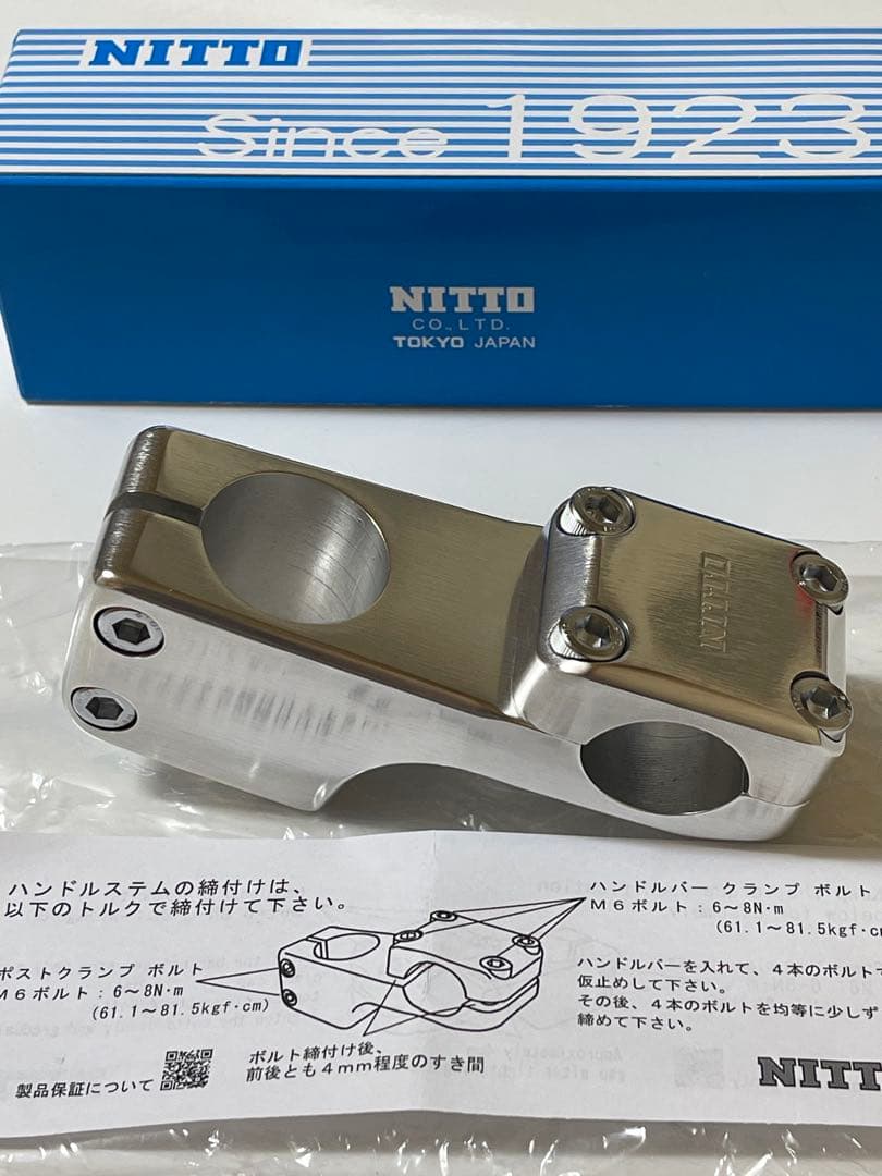 【Blue Lug×Nitto】FW36 VAN STEM シルバー→ポリッシュ