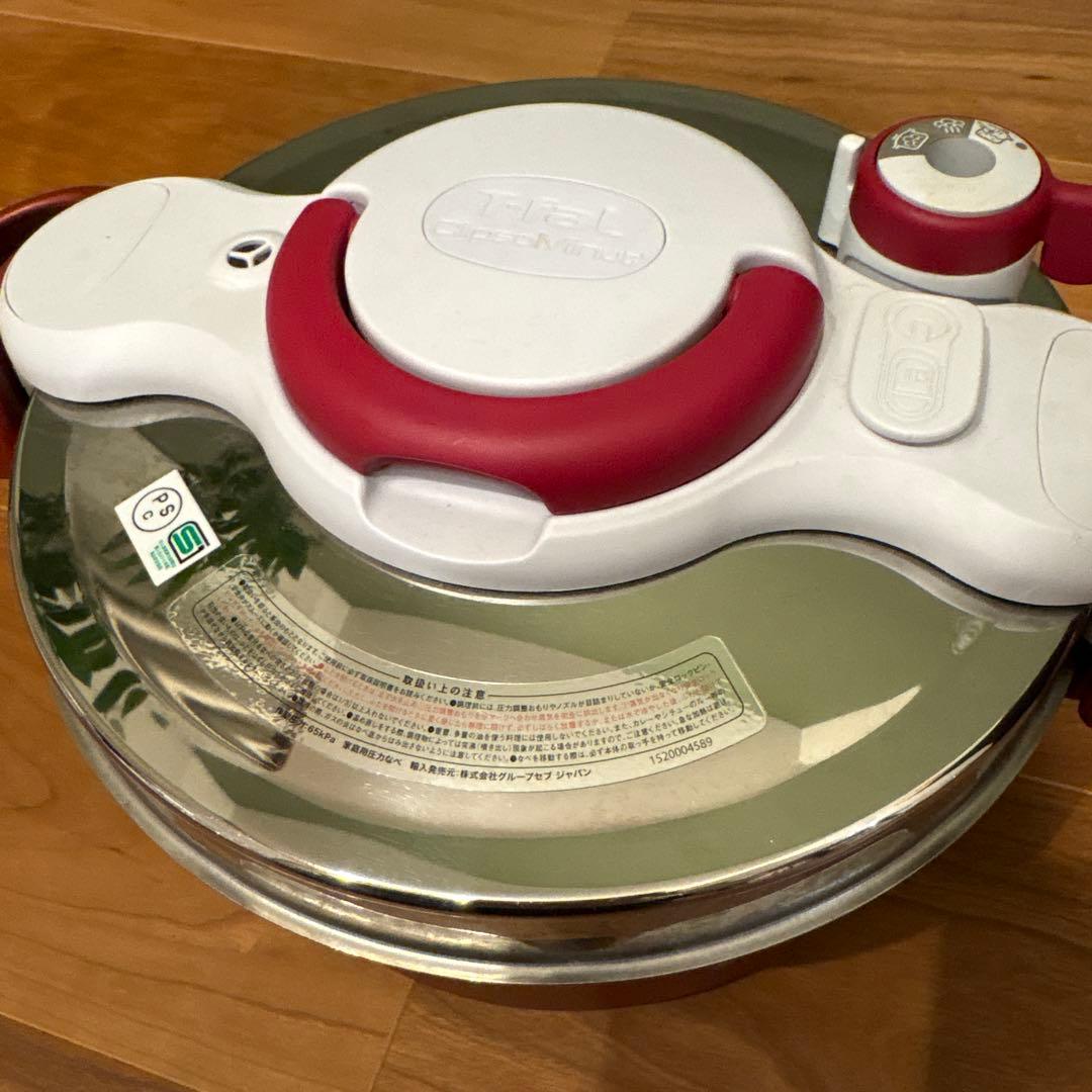T-fal 圧力鍋 クリプソミニット デュオ 2〜4人用