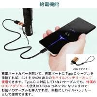 SPERAS E21 2000LM充電式 ハンディライトWUBENカスタム