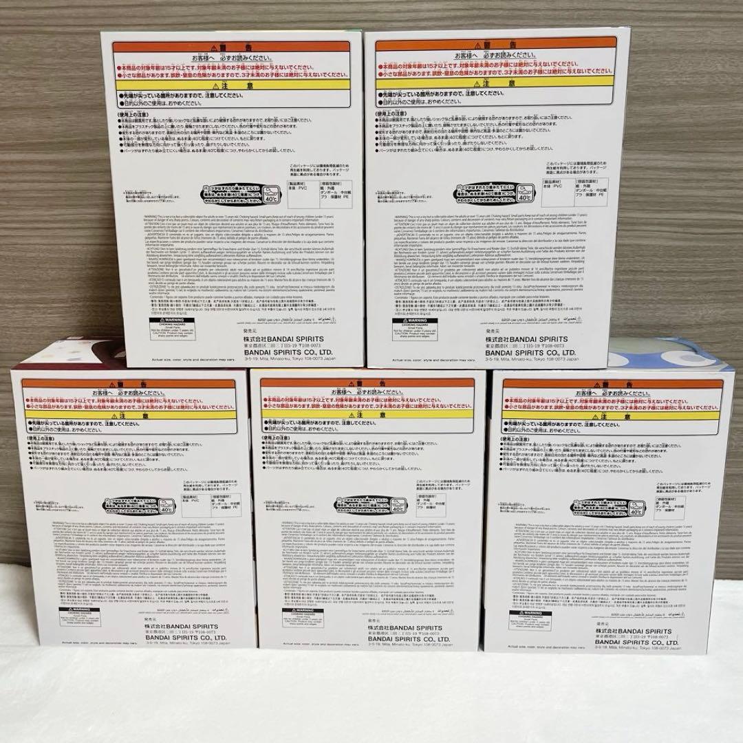 ケロロ軍曹　おおきなSOFVIMATES　5種セット