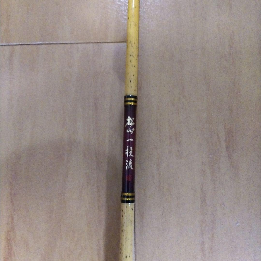 松山一投流750