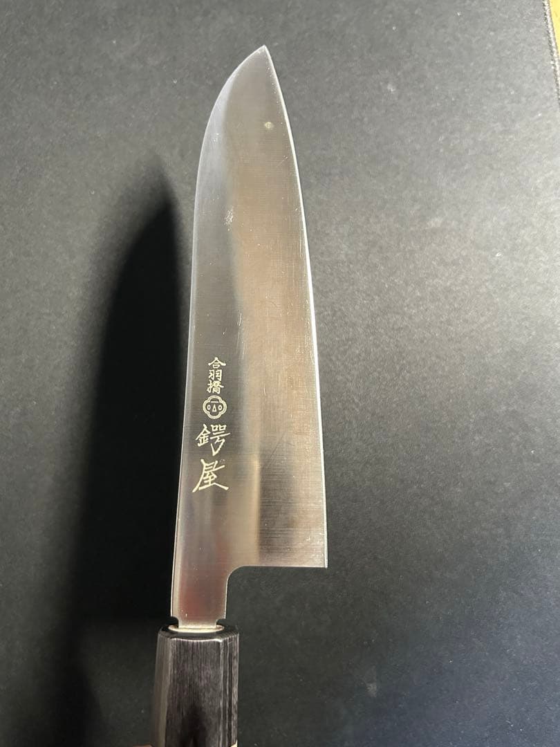 三徳包丁 つば屋 170mm 専用ケース付き