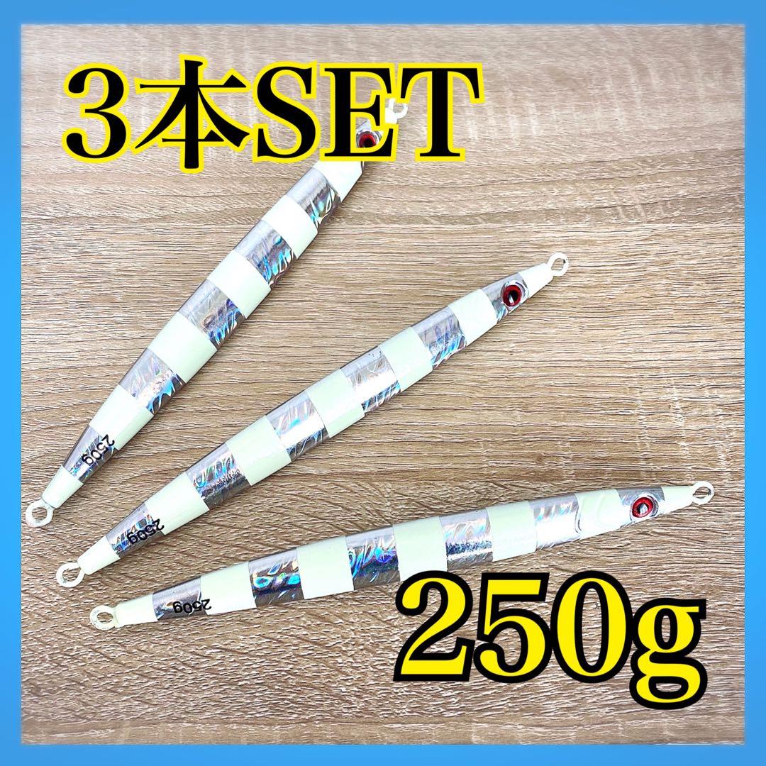 専用出品　200×10 250×4
