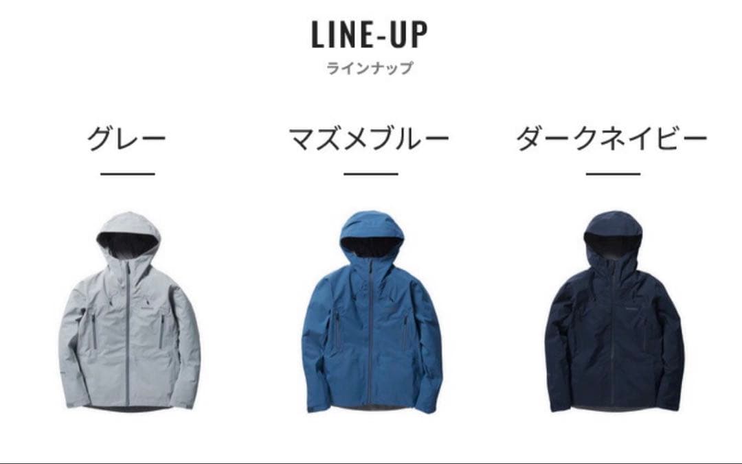 新品未使用品が激安❗️現品限り❗️シマノ　ゴアテックスレインジャケット❗️