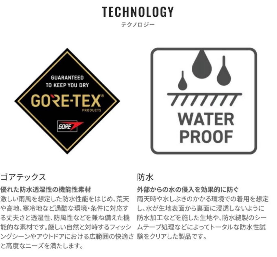 新品未使用品が激安❗️現品限り❗️シマノ　ゴアテックスレインジャケット❗️